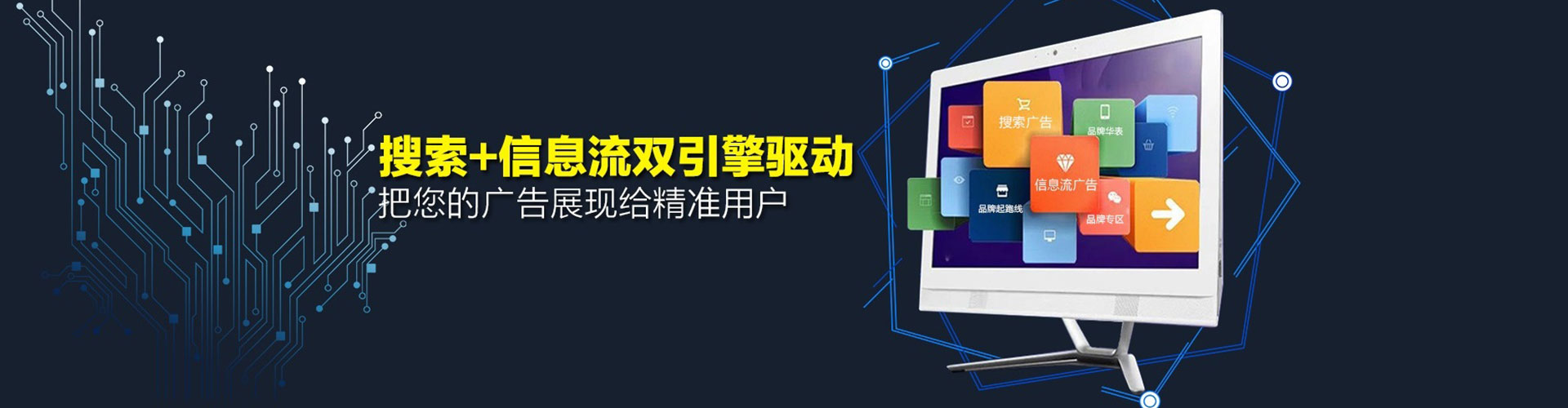 石门快手信息流