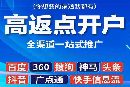 信息流竞价竞争策略：实战案例分析