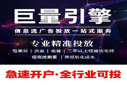 SEM托管成功案例：如何提升广告转化率？